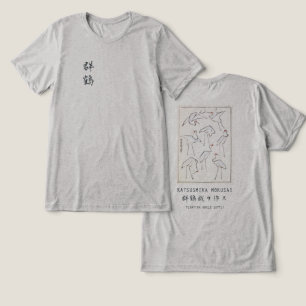 Hokusai Crane Graphic Tee Heather Grey Minimalist