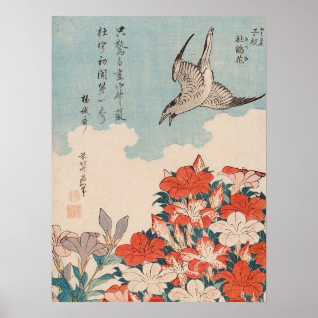 Hokusai Cuckoo and Azaleas Vintage GalleryHD Poster (Front)