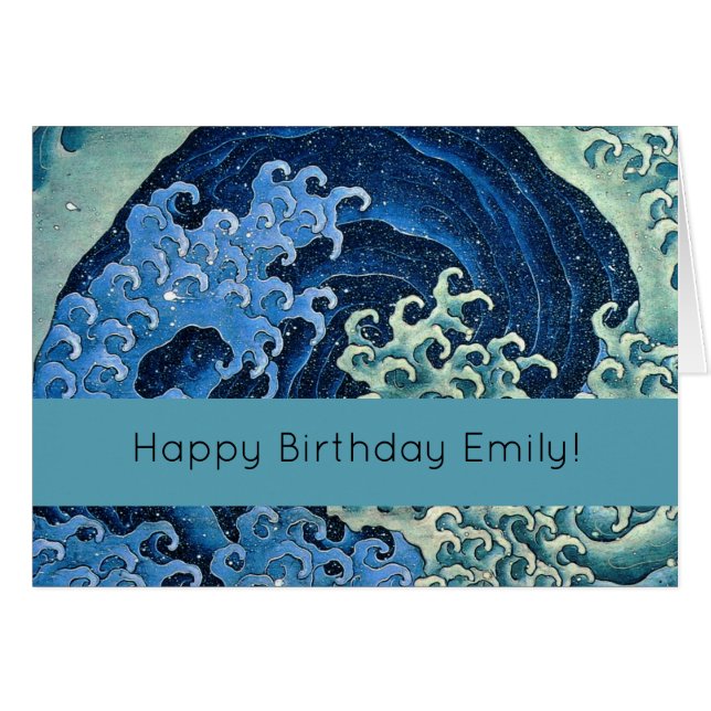 Hokusai Feminine Wave Vintage Ocean  (Front Horizontal)