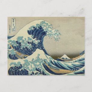 Hokusai: Great Wave Off Kanagawa Postcard