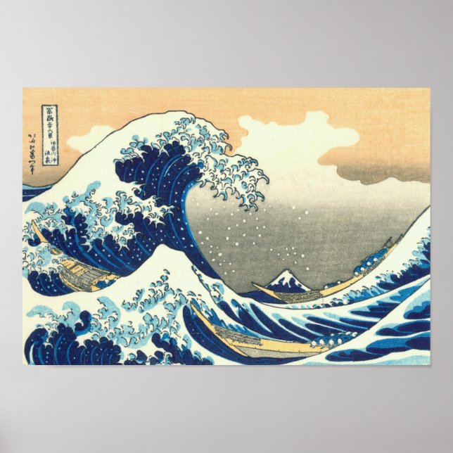 Hokusai great wave poster (Front)