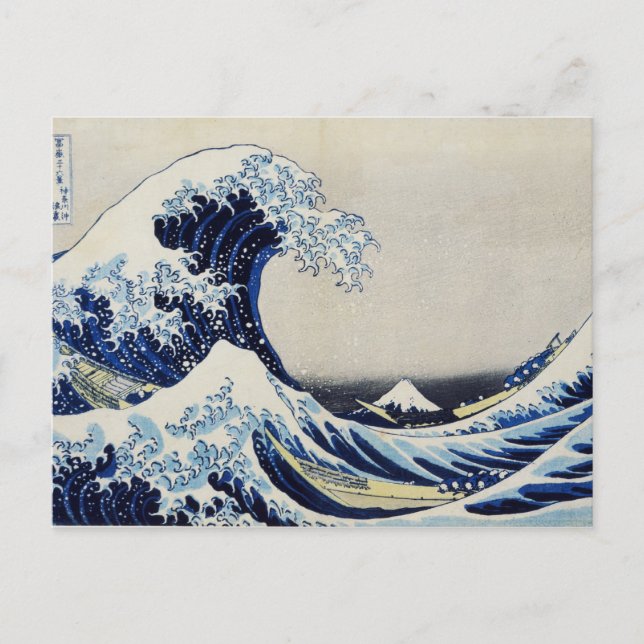 Hokusai great wave print painting postcard (Front)