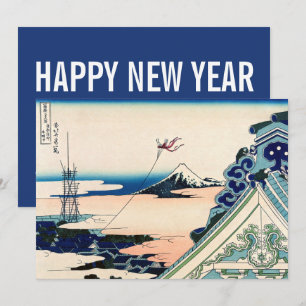 Hokusai - Happy New Year /Asakusa Honganji temple Holiday Card