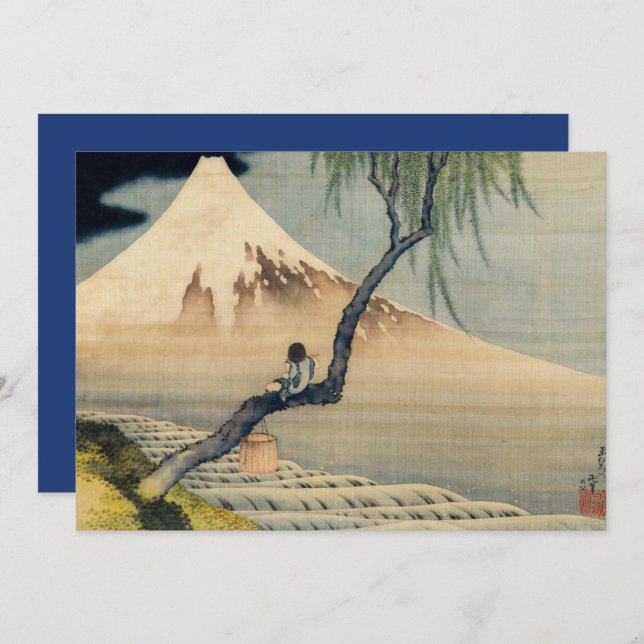 Hokusai - Happy New Year / Boy Viewing Mount Fuji Holiday Card (Front/Back)
