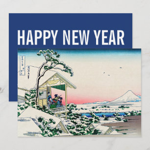 Hokusai - Happy New Year / Tea house at Koishikawa Holiday Card