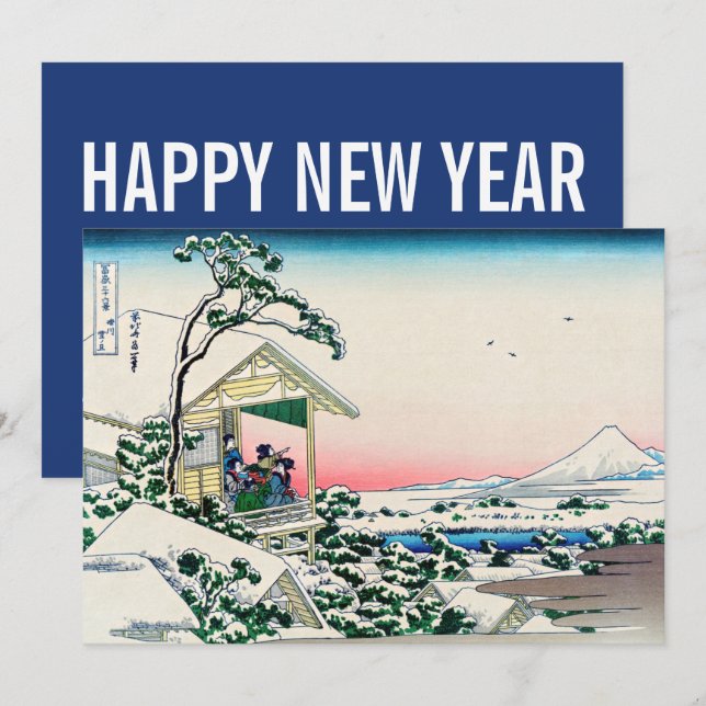 Hokusai - Happy New Year / Tea house at Koishikawa Holiday Card (Front/Back)