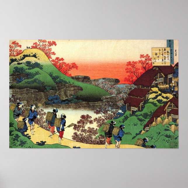 Hokusai - Japanese Art - Japan Cool Landscape View Poster (Front)
