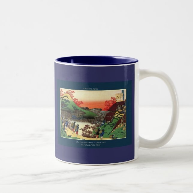 HOKUSAI Japanese Artwork Two-Tone Coffee Mug (Right)