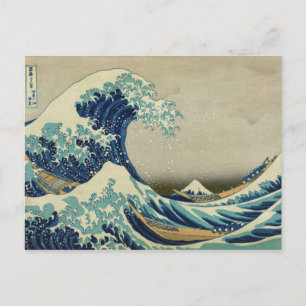 Hokusai Katsushika - Great Wave Postcard