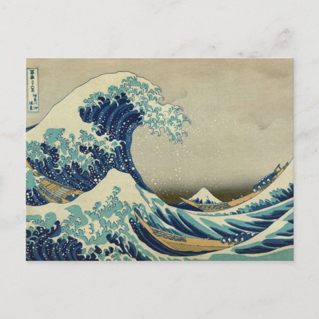 Hokusai Katsushika - Great Wave Postcard (Front)