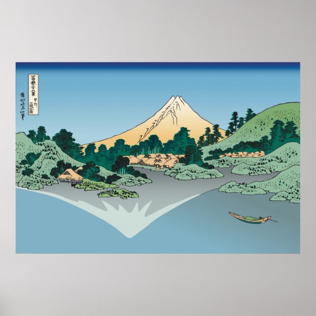 Hokusai Mount Fuji in Lake Kawaguchi Poster (Front)