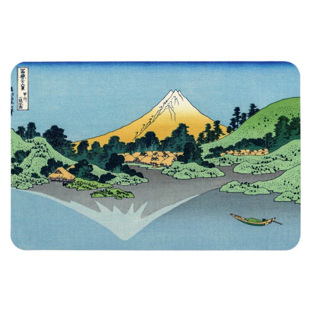 Hokusai - Mount Fuji Reflects in Lake Kawaguchi Magnet (Horizontal)