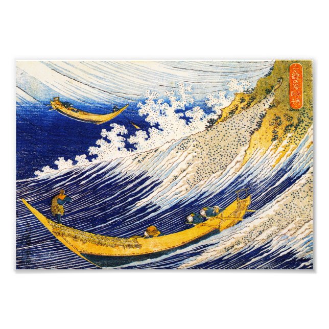 Hokusai Ocean Waves Print (Front)