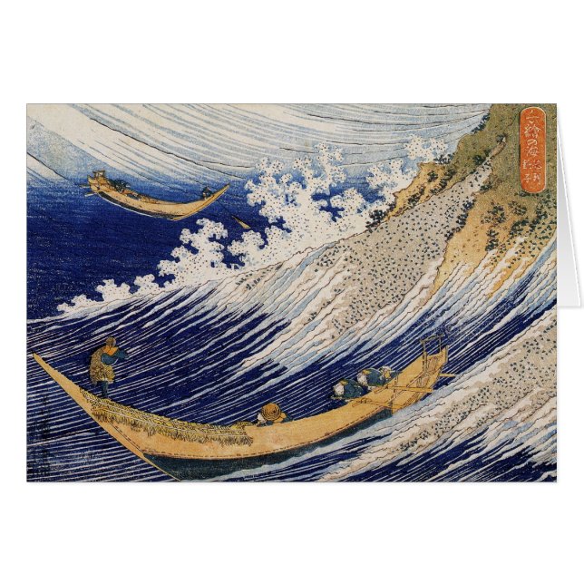 Hokusai Ocean Waves Sea Boats (Front Horizontal)