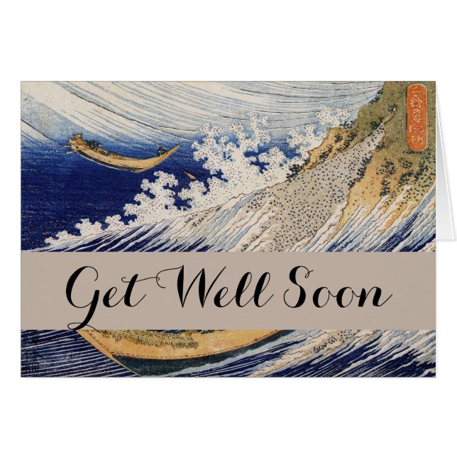 Hokusai Ocean Waves Sea Boats (Front Horizontal)