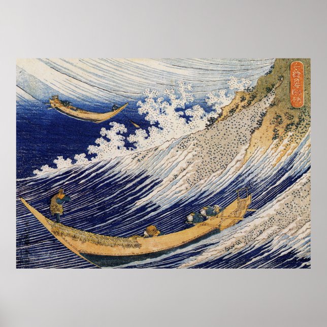 Hokusai Ocean Waves Sea Boats Poster (Front)