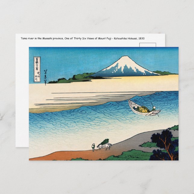 Hokusai - Tama river in the Musashi province Postcard (Front/Back)