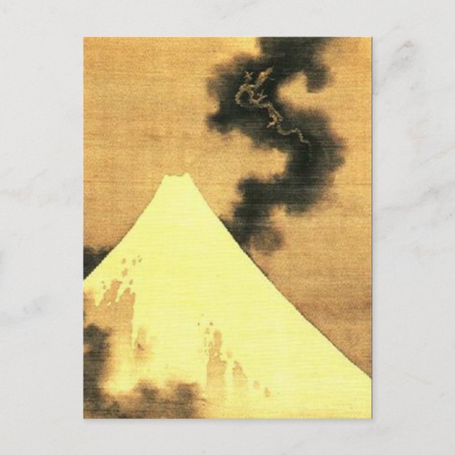 Hokusai The Dragon of Smoke Escaping Mount Fuji Postcard (Front)