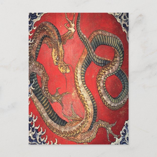 Hokusai's Dragon Postcard (Front)