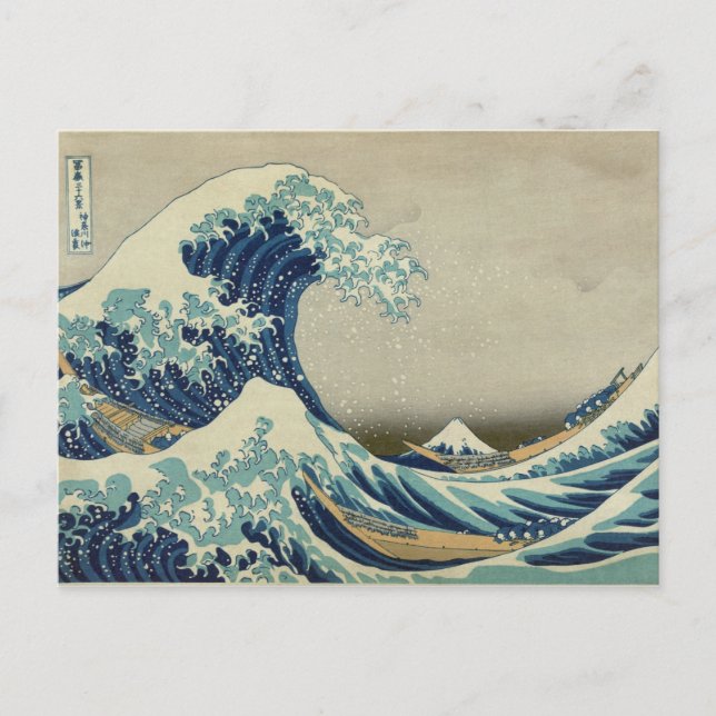 Hokusai's Great Wave off Kanagawa Postcard (Front)