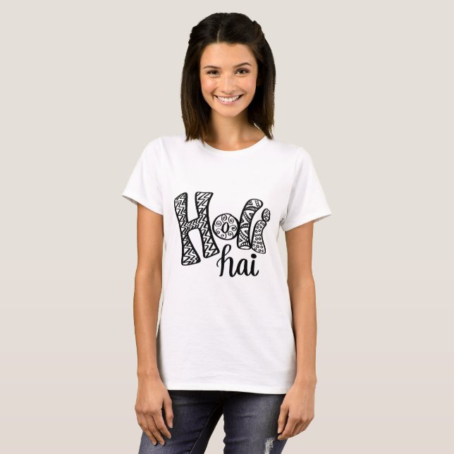 Holi Hai Shirt! T-Shirt (Front Full)