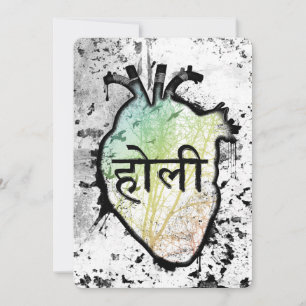 Holi Heart, sanskrit Invitation
