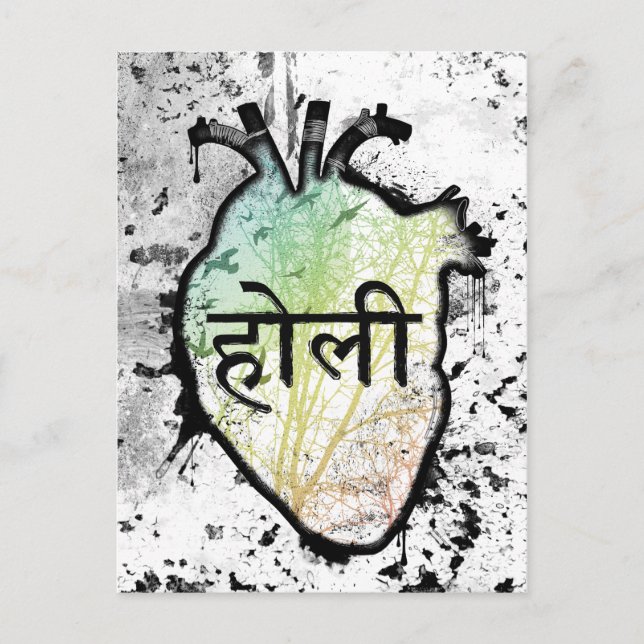 Holi Heart, sanskrit Postcard (Front)