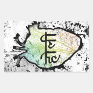 Holi Heart, sanskrit Rectangular Sticker