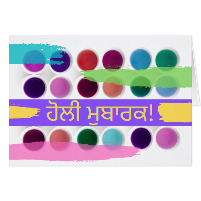 Holi Mubarak Spring Festival Colour Dye Pots (Front Horizontal)