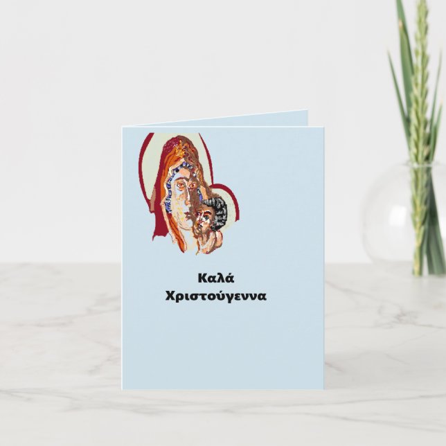 Holiday Christmas Card : Verigin Mary With Jesus (Front)