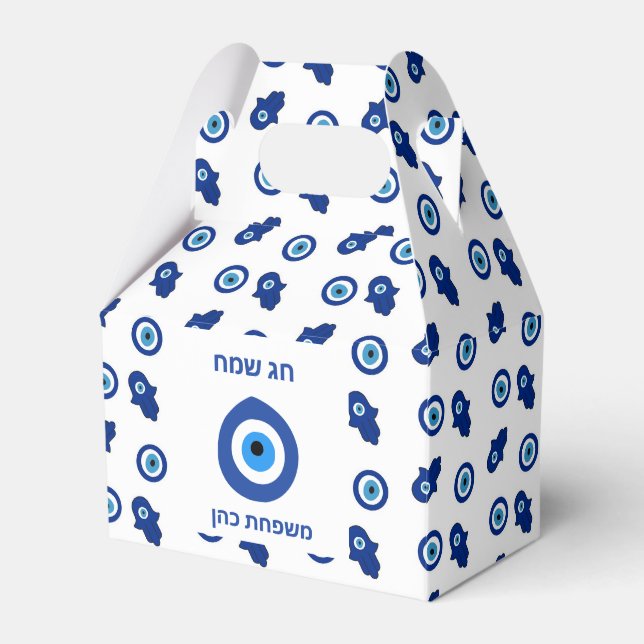 Holiday gift box (Front Side)