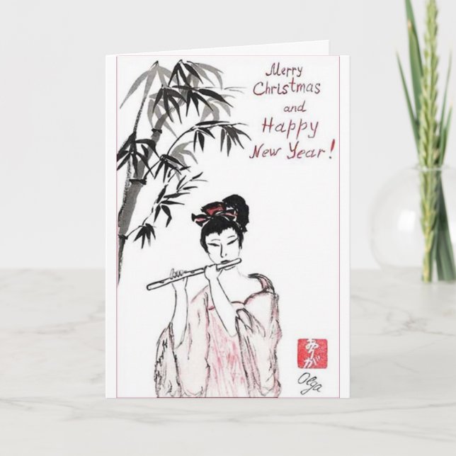 Holiday greetings card (Front)