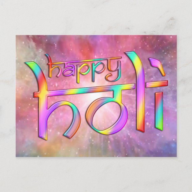 holiES - HAPPY HOLI coloured gradients 1 Postcard (Front)