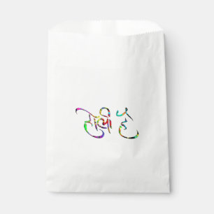 holiES - HOLI HAI sanskrit 1 + your backgr. Favour Bag
