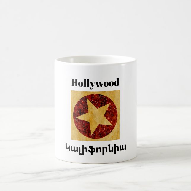 Hollywood,Կալիֆորնիա Coffee Mug (Center)