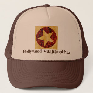 Hollywood,Կալիֆորնիա Trucker Hat