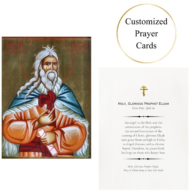 Holy Glorious Prophet Elijah Prayer Card           (Creator Uploaded)