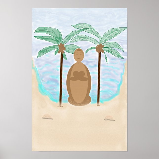 Homage to Asherah 1 Poster (Front)