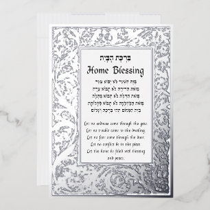 Home Blessing Hebrew and English Plaque Card