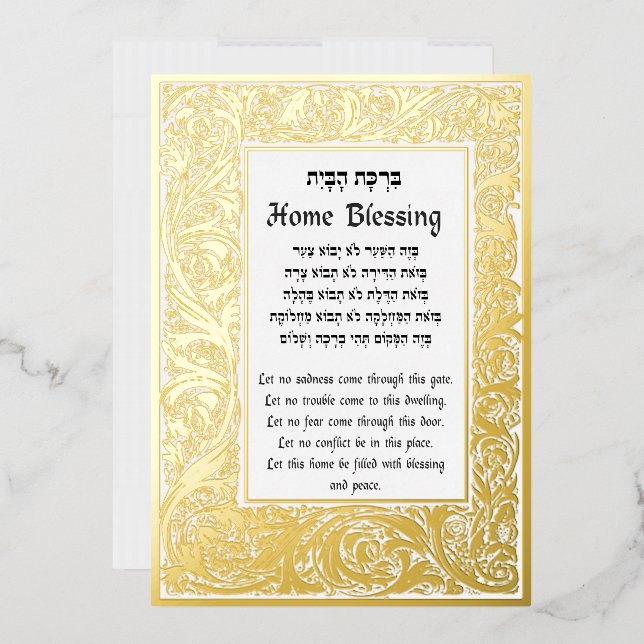 Home Blessing Hebrew and English Plaque Card (Envelope)