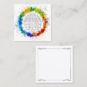 Home Blessing in English and Hebrew Paint Splatter Calling Card