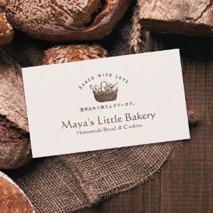 Homemade Bakery Classic Bread Basket Business Card