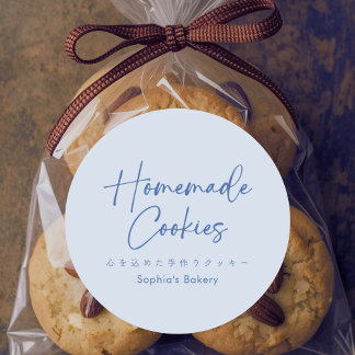 Homemade Cookies Blue Minimalist Elegant Script Classic Round Sticker