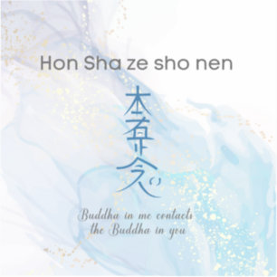 Hon Sha Zen Sho Nen Reiki Healing Symbol