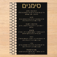 Honeycomb Simanim Rosh Hashana Card