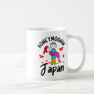 Honeymoonin' Shirt Honeymoon Couples Bride Groom J Coffee Mug