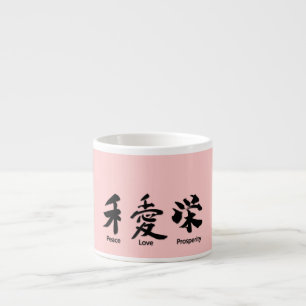 Hong Bao Gifts Espresso Cup