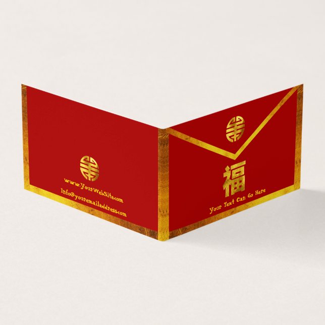 Hong Bao Red Envelope Business Card (Outside)