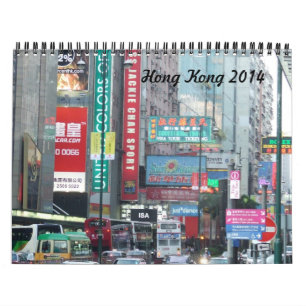 Hong Kong 2014 Calendar, Travel Calendar China