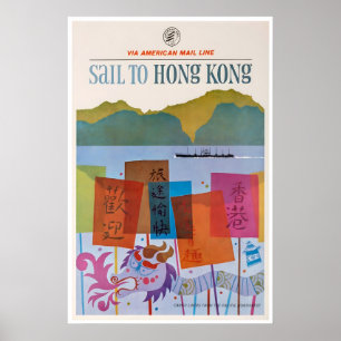 Hong Kong Art Travel Poster Chinese PrintA